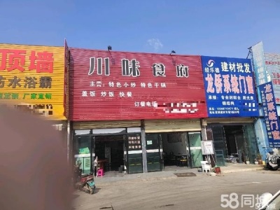 官渡区红森建材城100平米店铺转让